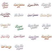 Groovy Script Sorority Tote SOR0008BAG View 2